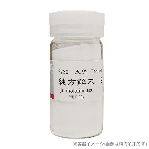 楽天市場】ナカガワ新岩絵具 48色セット桃山 10g ビン入 : 陶芸.com／e