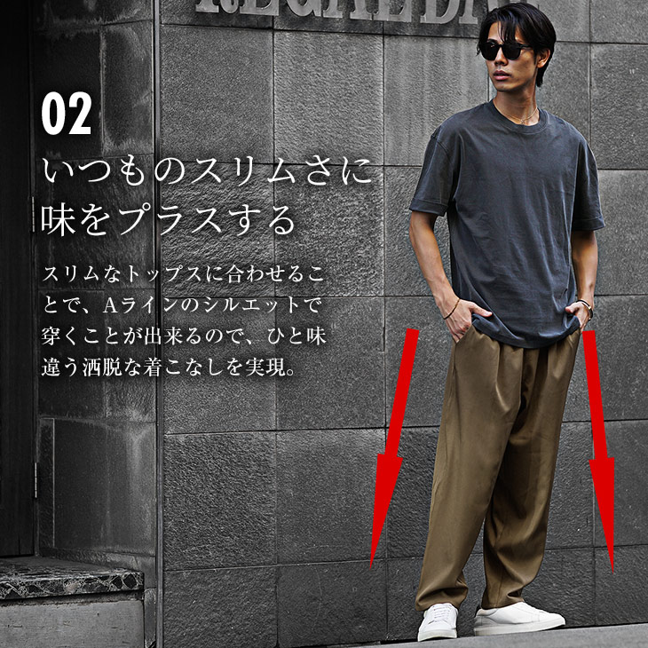 楽天市場】イージーパンツ メンズ 夏 メンズ ワイドパンツ 夏 涼しい