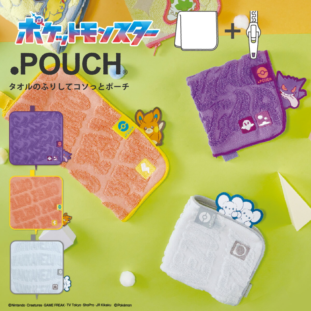 楽天市場】【スーパーSALE割引 30％OFF】どっとポーチ