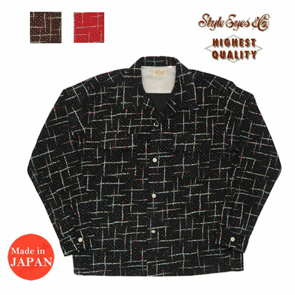 楽天市場】Style Eyes スタイルアイズ 長袖 コーデュロイ スポーツ