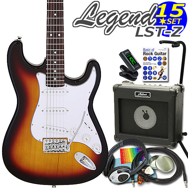 楽天市場】エレキギター 初心者セット Legend レジェンド LST-Z/3TS 15