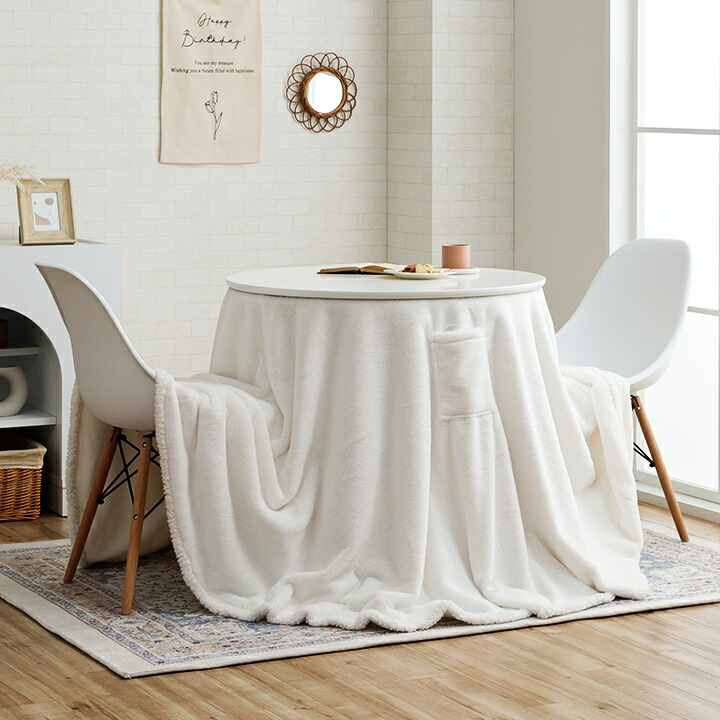 楽天市場 | eclavie -エクラヴィ- 楽天市場店 - こたつ特集