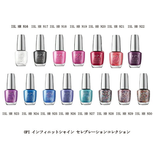 楽天市場】【最大3％OFF】 OPI 速乾 インフィニットシャイン ISL HR