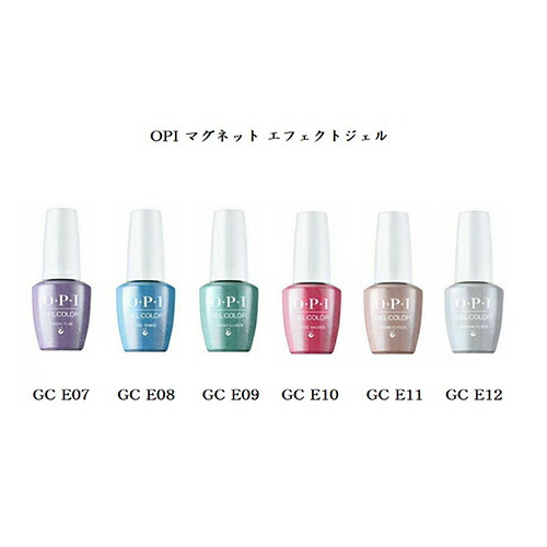 楽天市場】【最大3％OFF】 OPI ジェルカラー マグネット エフェクト