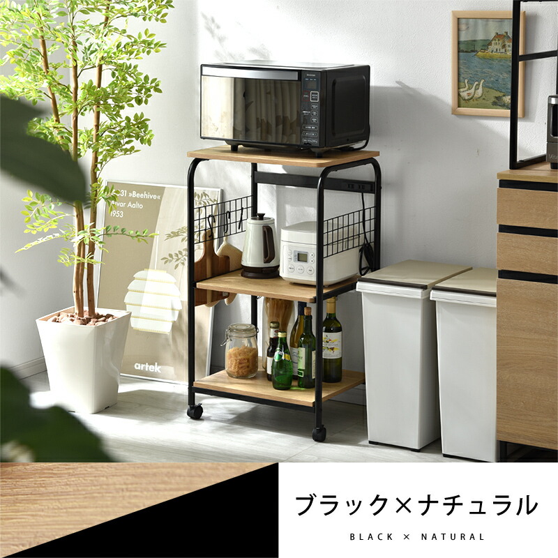 楽天市場】☆4日20時から使える先着3名20％クーポン配布中☆レンジ台