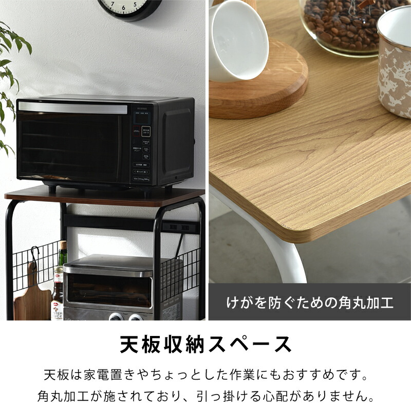 楽天市場】☆4日20時から使える先着3名20％クーポン配布中☆レンジ台