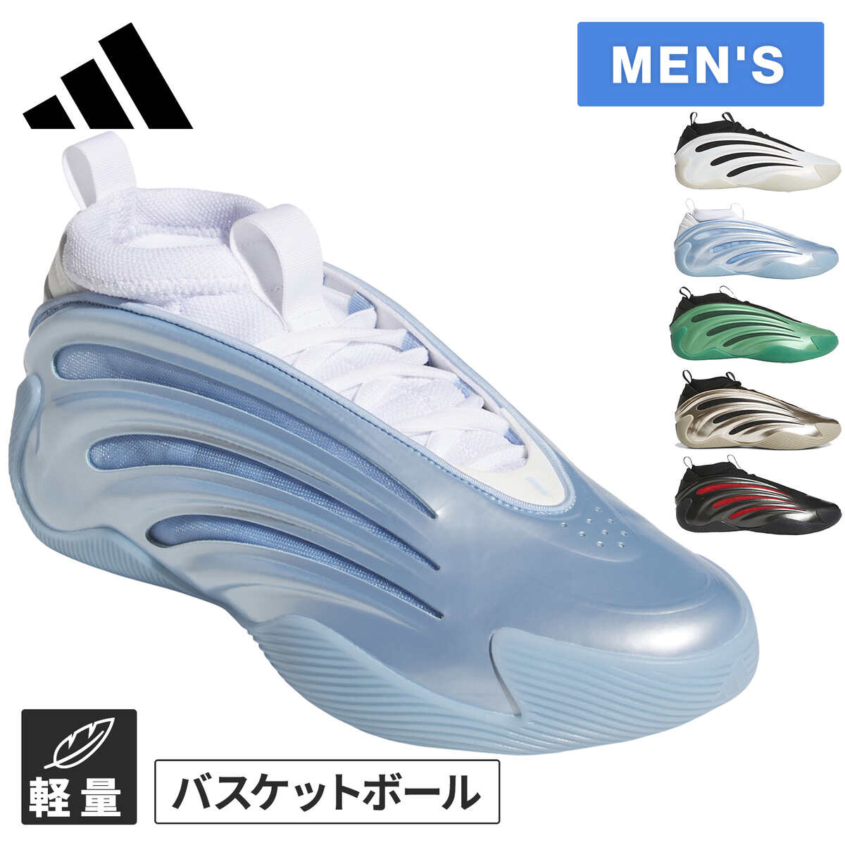 楽天市場】アディダス adidas メンズ バスケットボールシューズ