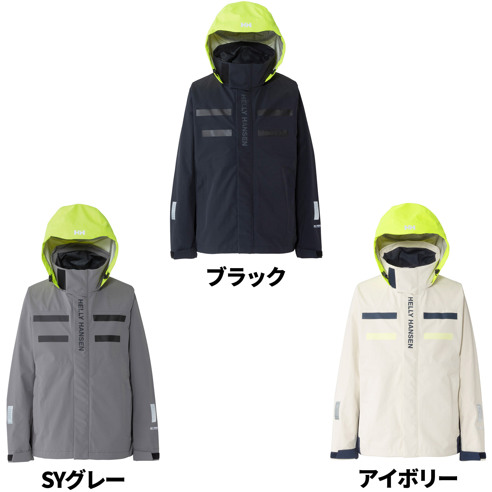 楽天市場】ヘリー・ハンセン HELLY HANSEN メンズ フィッシング ウェア