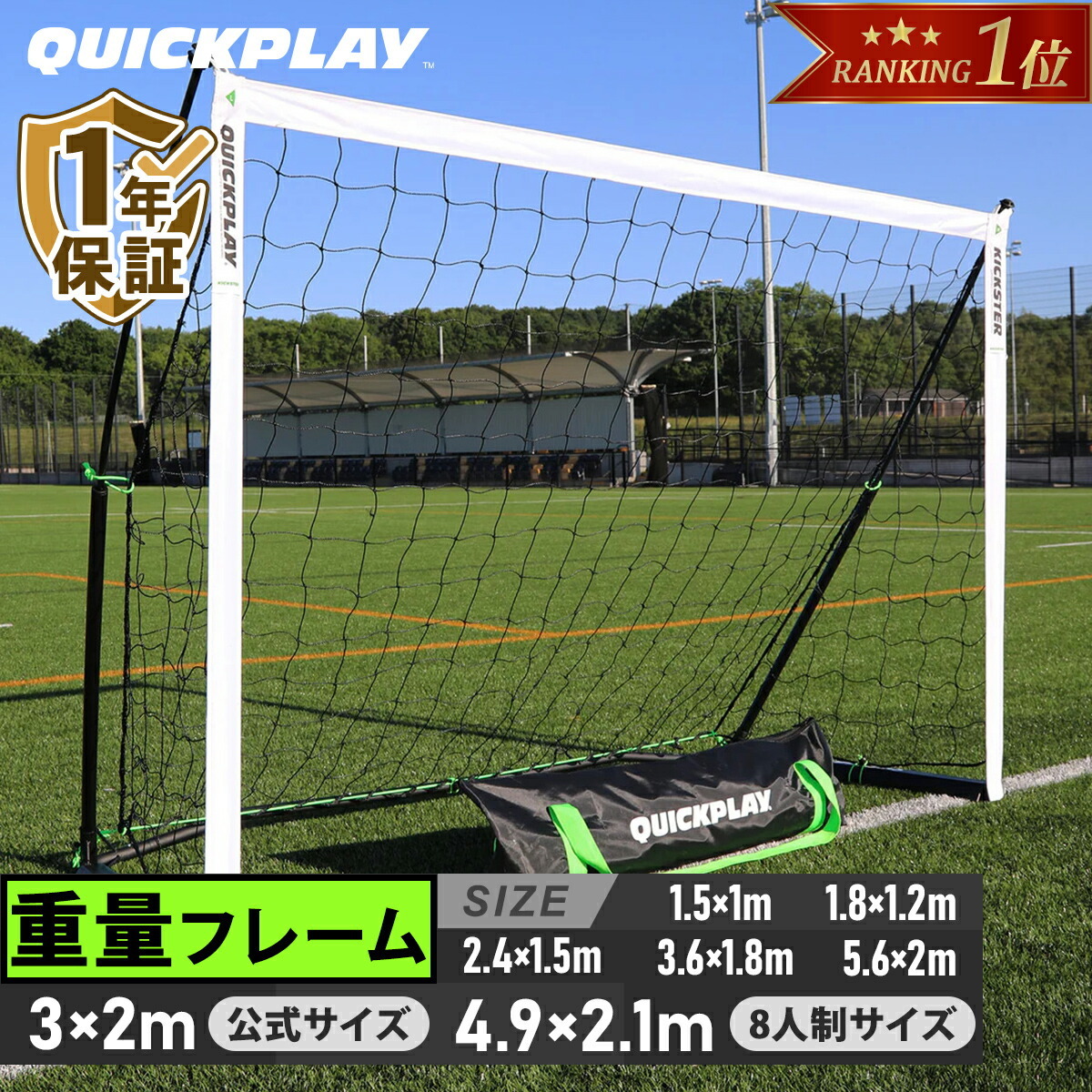 楽天市場】☆10%OFFクーポン 3/1〜3/10☆【楽天1位】 クイックプレイ