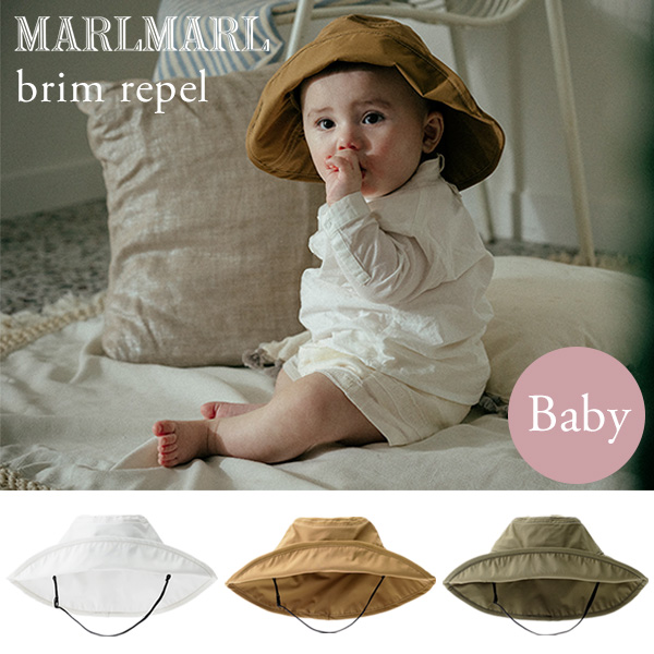 楽天市場】マールマール MARLMARLブリム リペル for baby ( 赤ちゃん