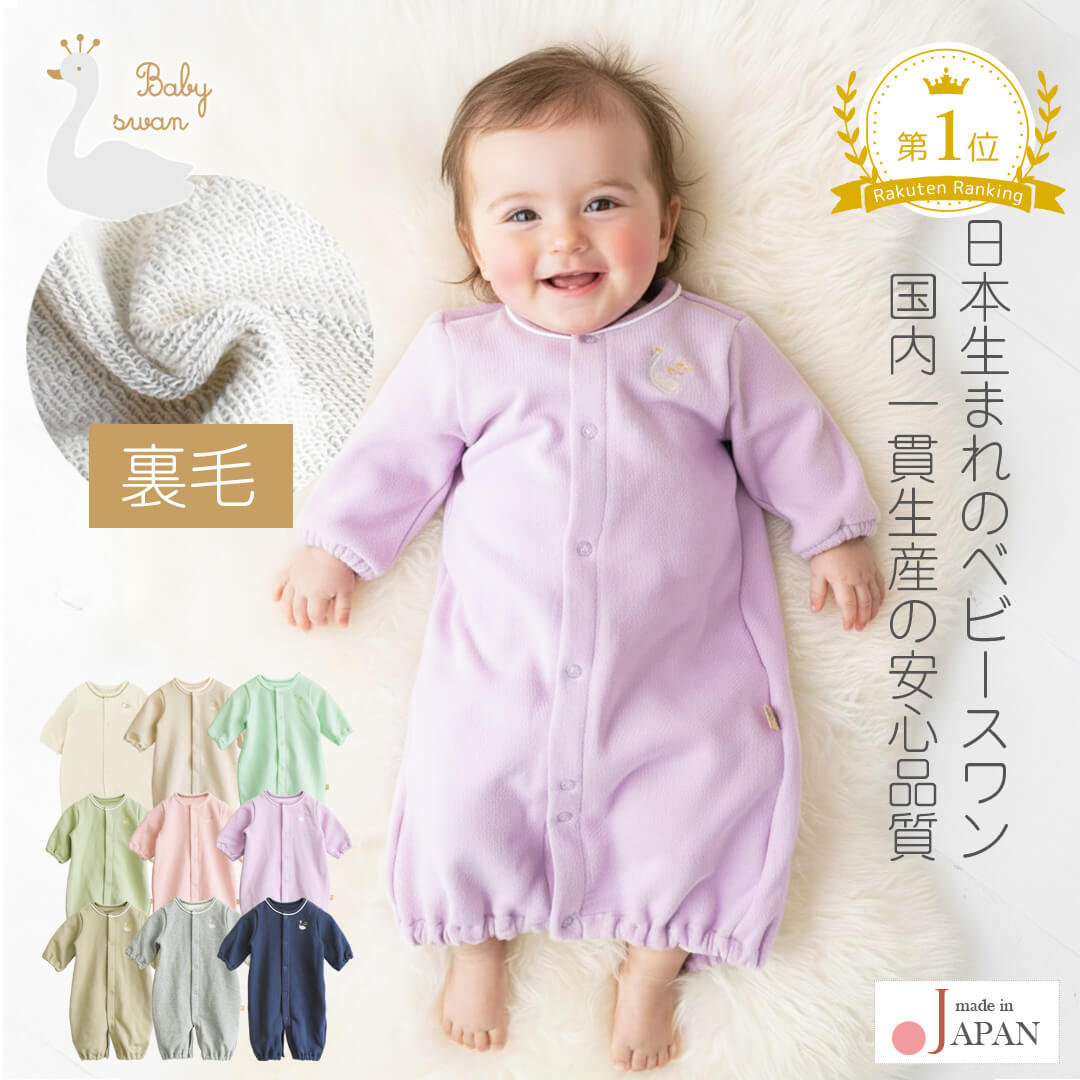 楽天市場】【最大10％OFFクーポン 3/4 20:00〜】 日本製 裏毛