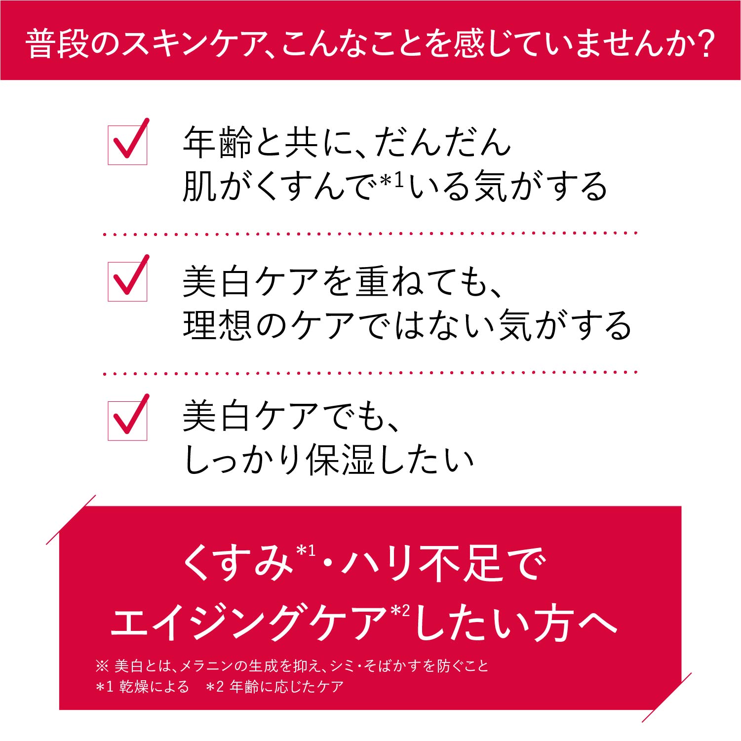 楽天市場】アスタリフト ホワイト アドバンスドクリーム 30g 付け替え