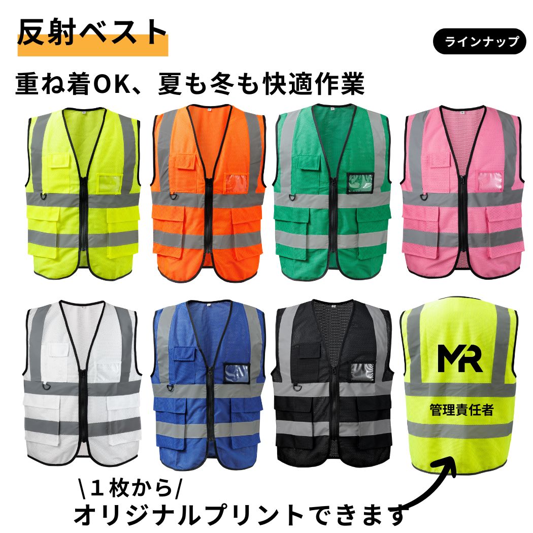 楽天市場】ビブス 番号入り 【 12 ～ 16番 セット 】サッカー バスケ