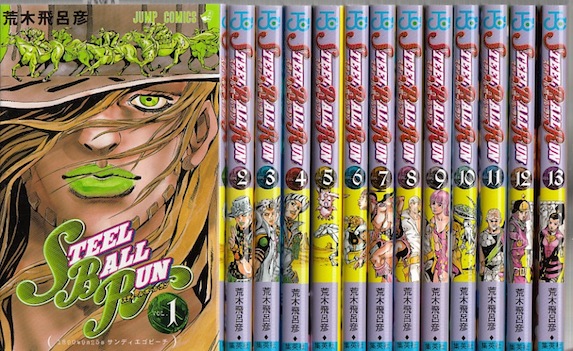 楽天市場】【漫画】【中古】ジョジョの奇妙な冒険 スティールボール