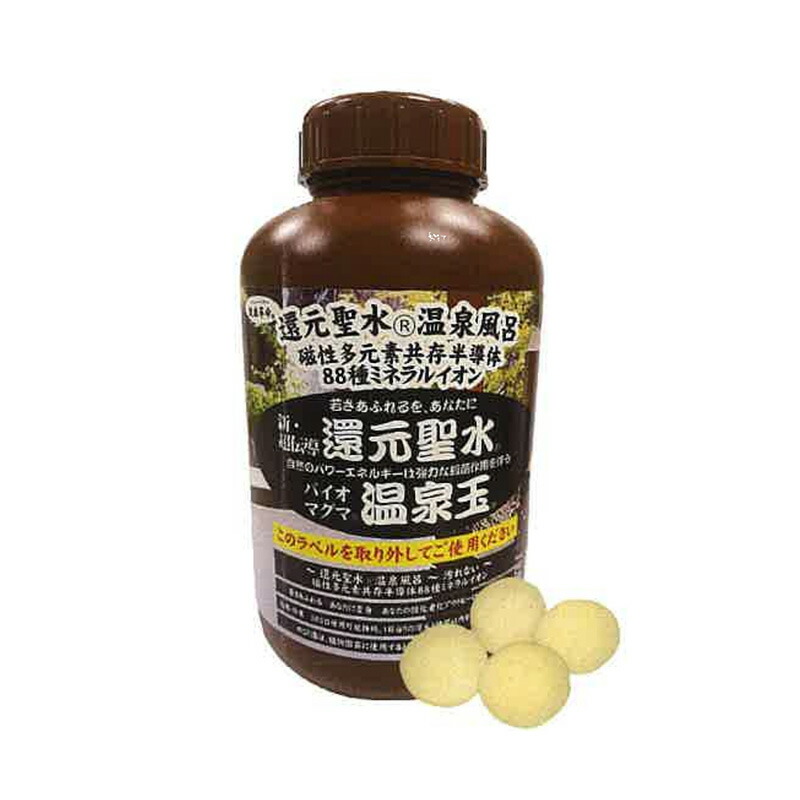 楽天市場】バイオマグマ温泉玉 乾燥肌 かゆみ マイナスイオン : fuwalu