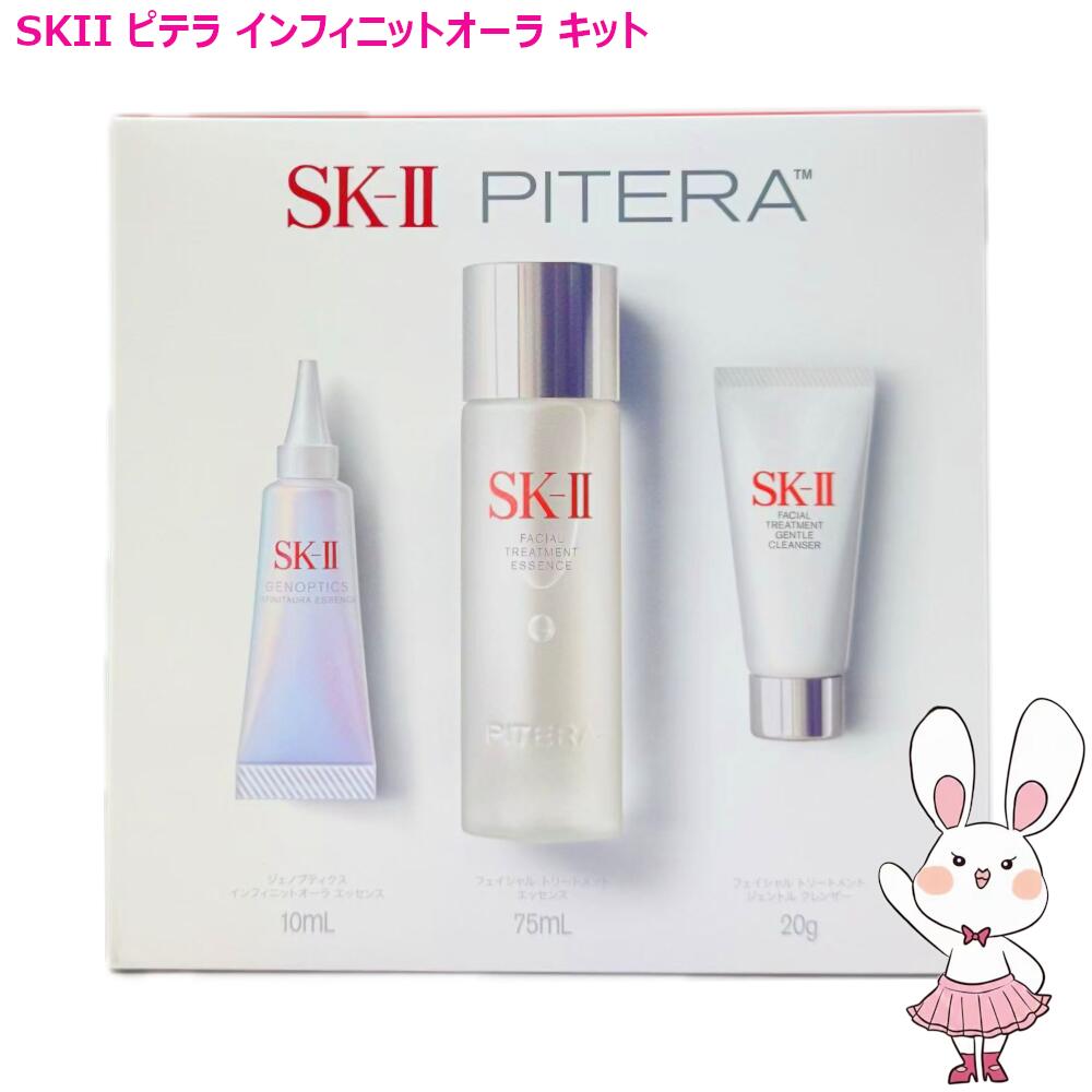 楽天市場】選べるタイプ【国内正規品・宅急便送料無料】SK-II SK2