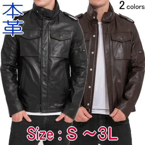 楽天市場】Freedom 革ジャン メンズ ラムレザー M-65タイプ レザー