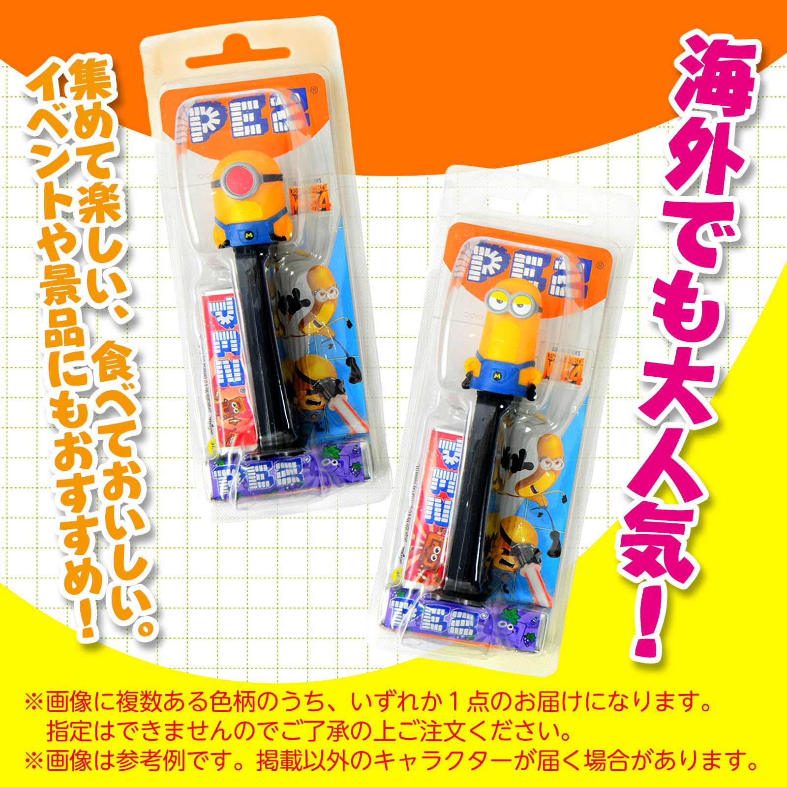楽天市場】森永 PEZ ペッツ 容器掲載以外のキャラクターが届く場合が