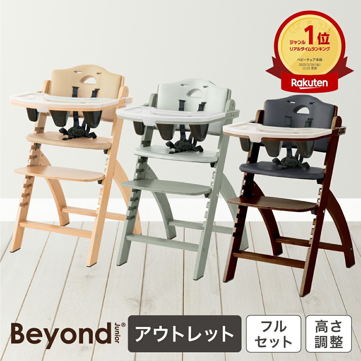 楽天市場】ハイチェア baby bjorn ベビービョルン ベビー ビヨルン