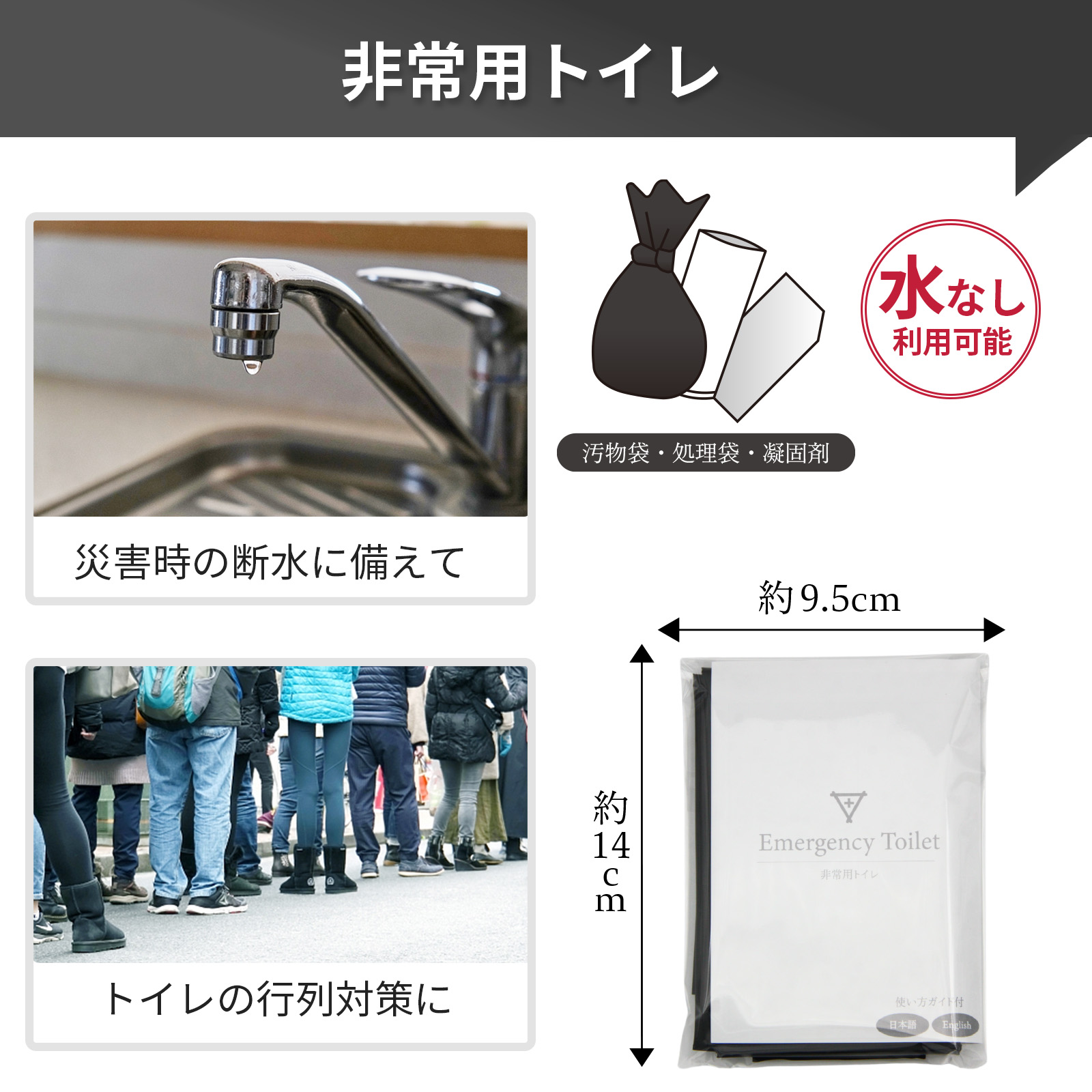 楽天市場】コンパクト防災セット フラバ A5サイズ ミニ防災セット 常備