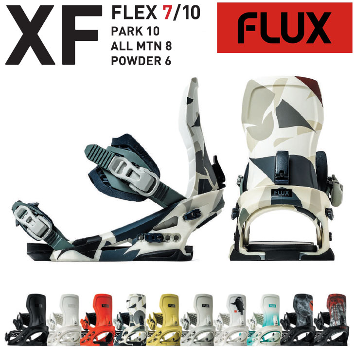 楽天市場】イエロー（ブランドフラックス（FLUX））（ビンディング