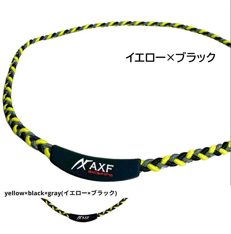 楽天市場】アクセフ AXF スポーツネックレス シリコンネックレス