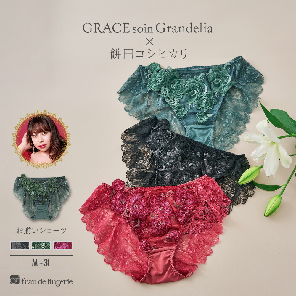 楽天市場】グラントイーワンズ ショーツの通販