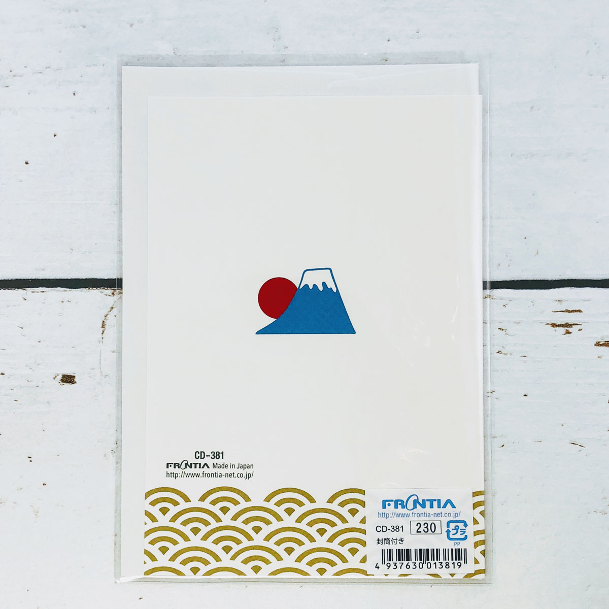 楽天市場】グリーティングカード バースデー 誕生日 富士山 CD-381