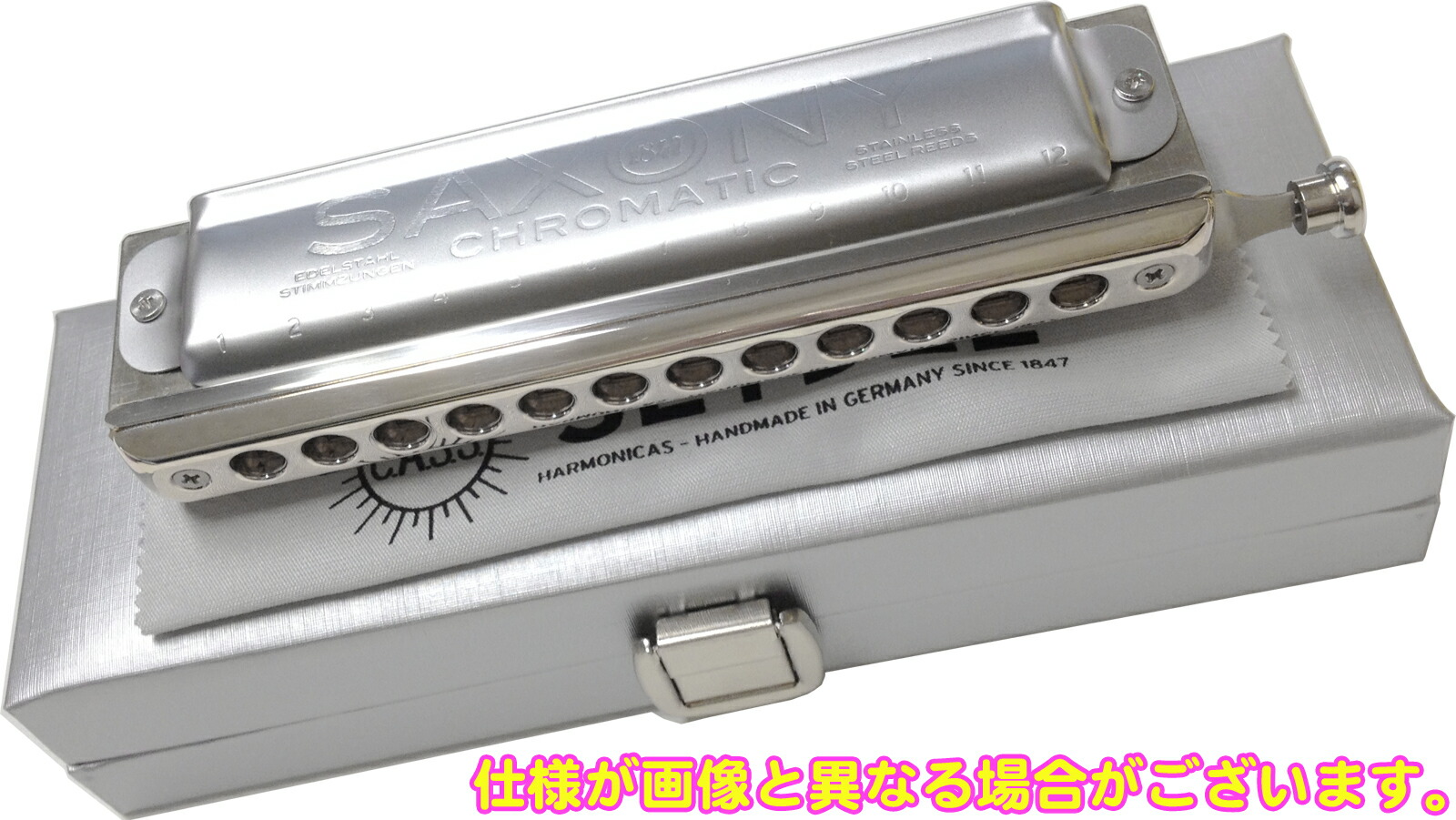 楽天市場】Seydel サイドル サクソニー マット クロマチックハーモニカ