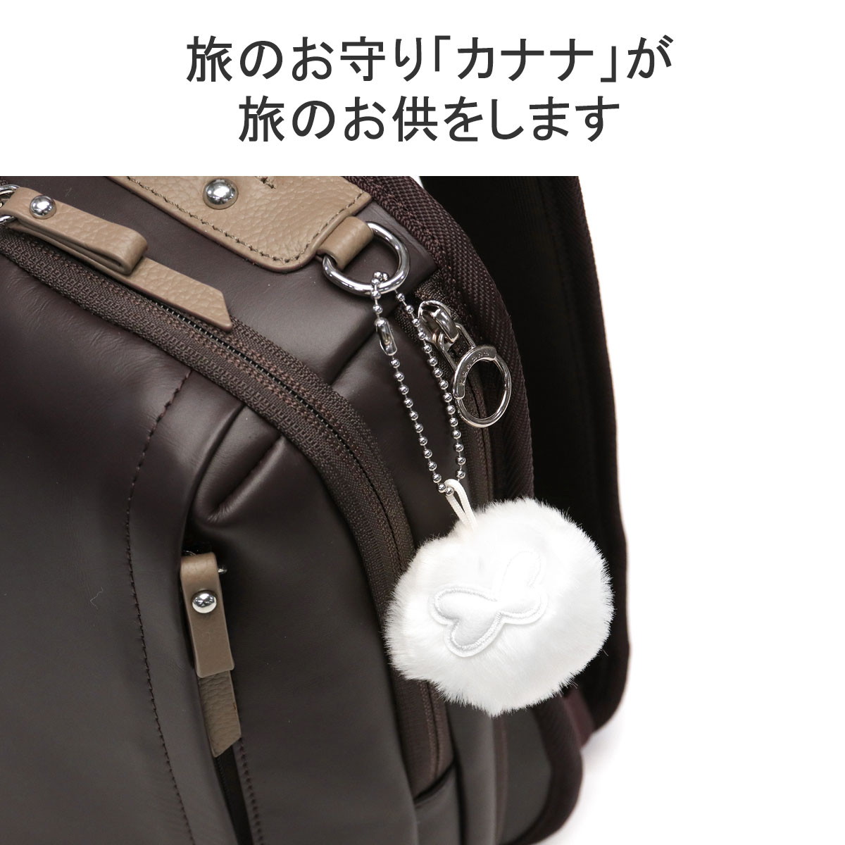 楽天市場】ノベルティ付 カナナプロジェクト リュック レディース