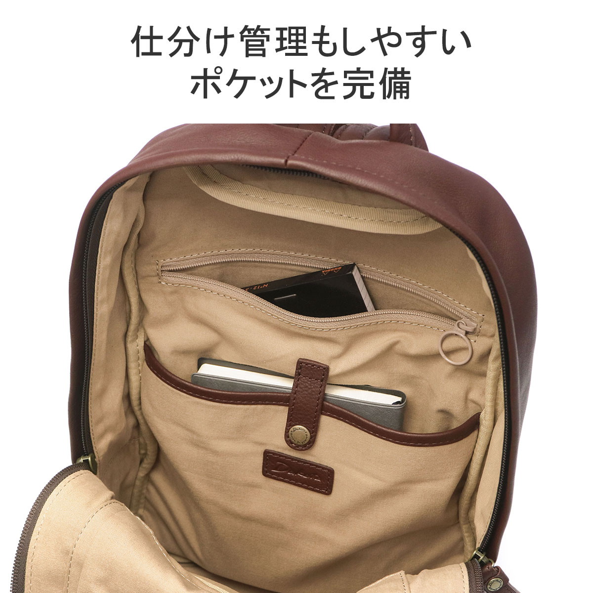楽天市場】ダコタ限定革小物+選べるノベルティ ダコタ リュック