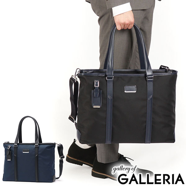 楽天市場】【最大57倍 3/5限定】【正規品5年保証】 トゥミ ビジネス