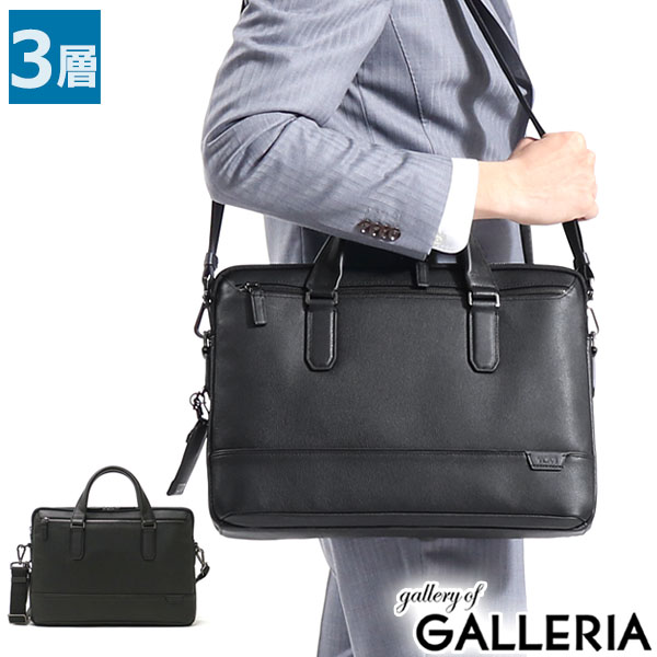 楽天市場】【最大55倍 3/5限定】【正規品5年保証】 トゥミ ビジネス