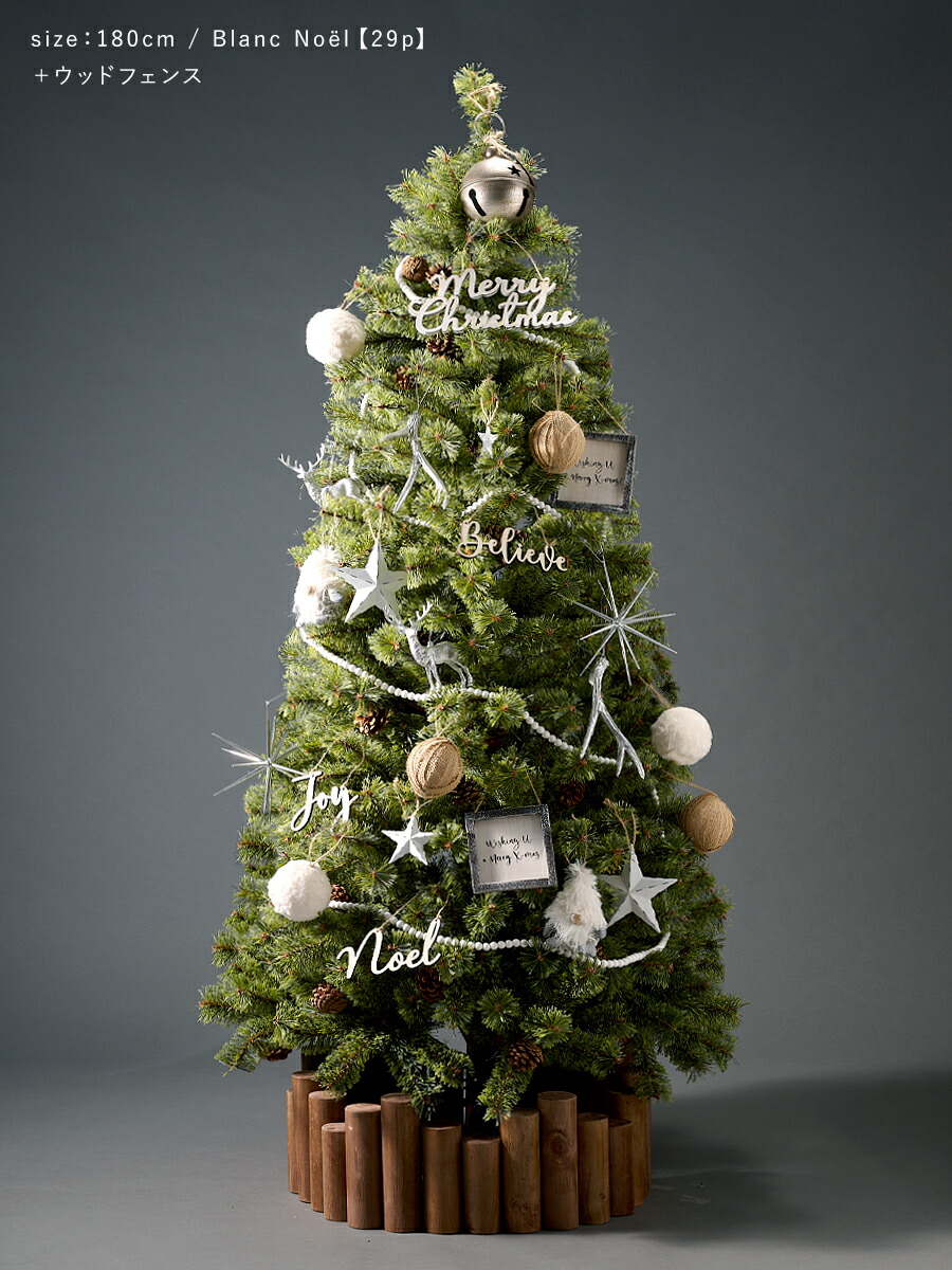 楽天市場】【公式 Alsace(R) 正規品】クリスマスツリー オーナメント