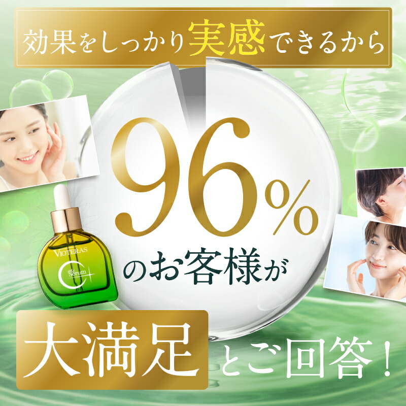 楽天市場】☆ポイント10倍※3/11 9:59まで☆【公式 VIOTERAS C+クリア