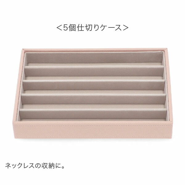 楽天市場】＼店内、SS限定SALE開催中／ スタッカーズ STACKERS