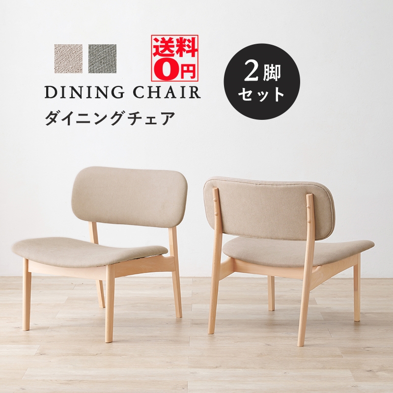 楽天市場】【送料無料】 あぐらもかける広い座面 ライトナチュラル