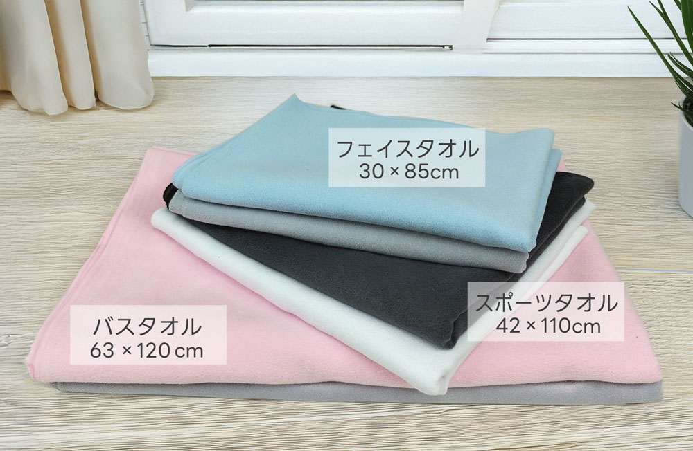 楽天市場】マイクロファイバー バスタオル 薄手 コンパクト 2枚セット