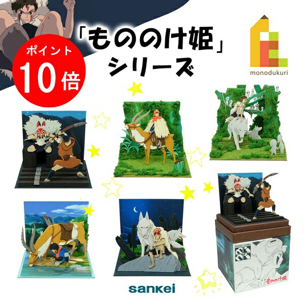 楽天市場】【楽天スーパーSALE限定！エントリーで全品ポイント10倍