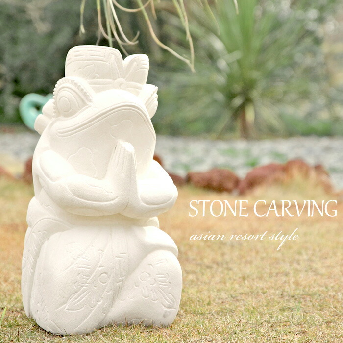 楽天市場】石彫り ガーデンオブジェ 【お祈りカエル】 石像 H41cm