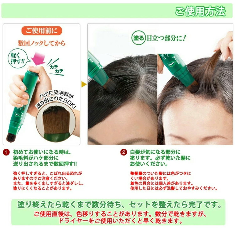 楽天市場】【スーパーSALE限定15%OFF & P10倍】白髪用 利尻ヘアカラー