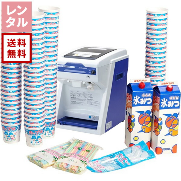 楽天市場】送料無料 かき氷機 初雪 手動式 ブロック アイススライサー