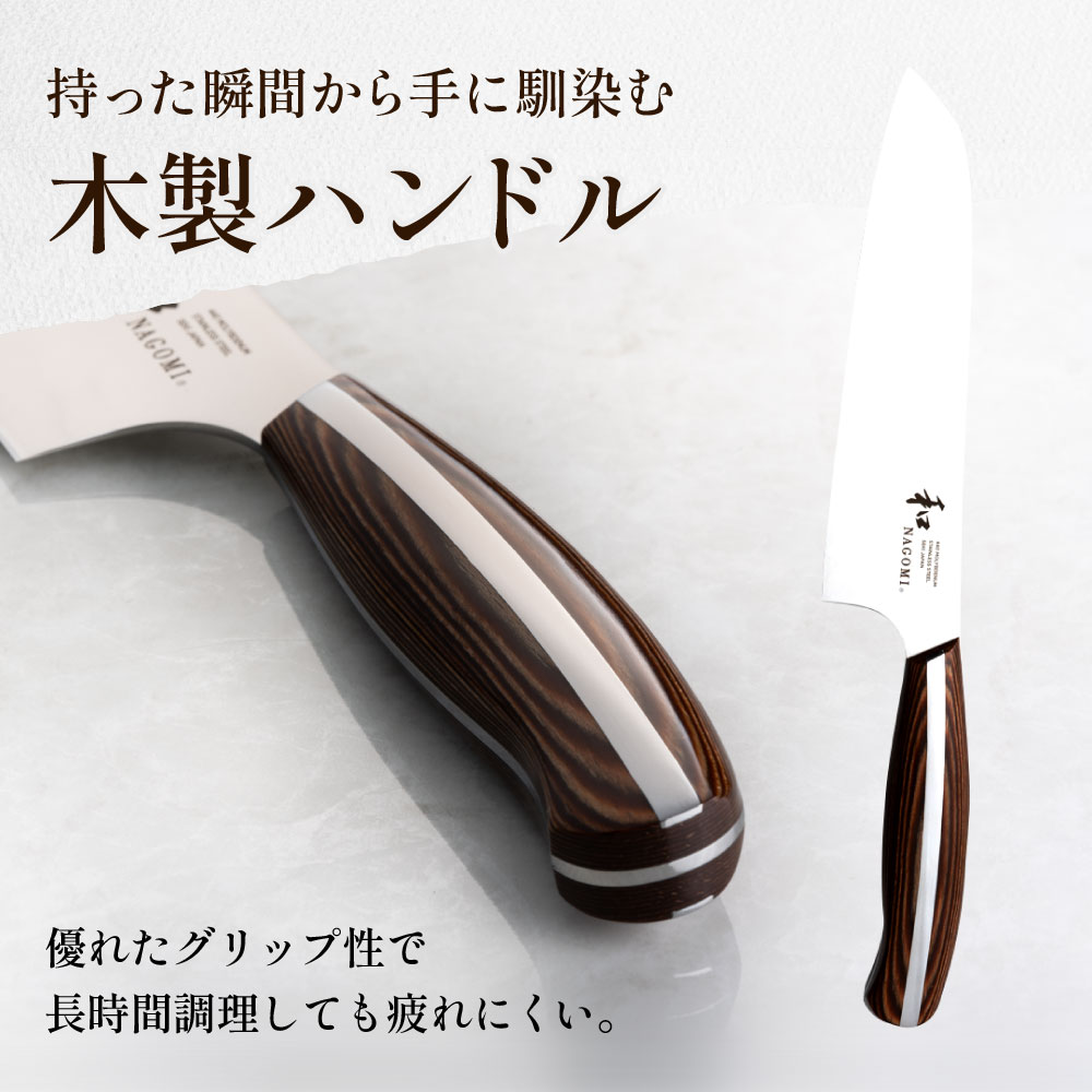 楽天市場】【ふるさと納税】【和 NAGOMI】牛刀 シェフナイフ 木製