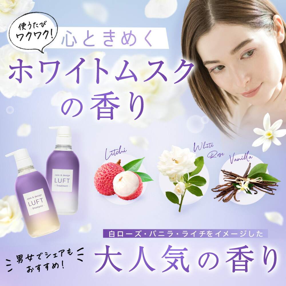 楽天市場】【楽天1位・乾燥毛・ハイダメージ毛専用】LUFT ルフト ケア