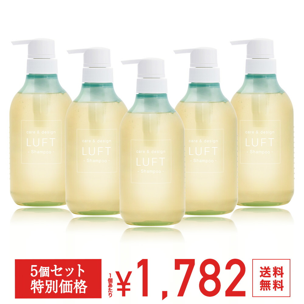 楽天市場】【5個セット特別価格】【15冠受賞】 LUFT（ルフト）ケア