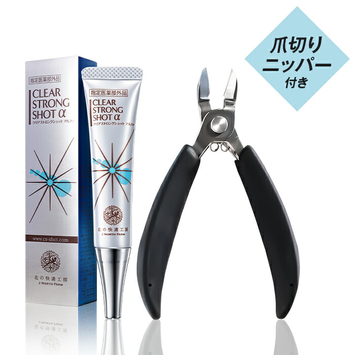 楽天市場】【10%OFFクーポン配布中】[公式]☆特別セット『クリア