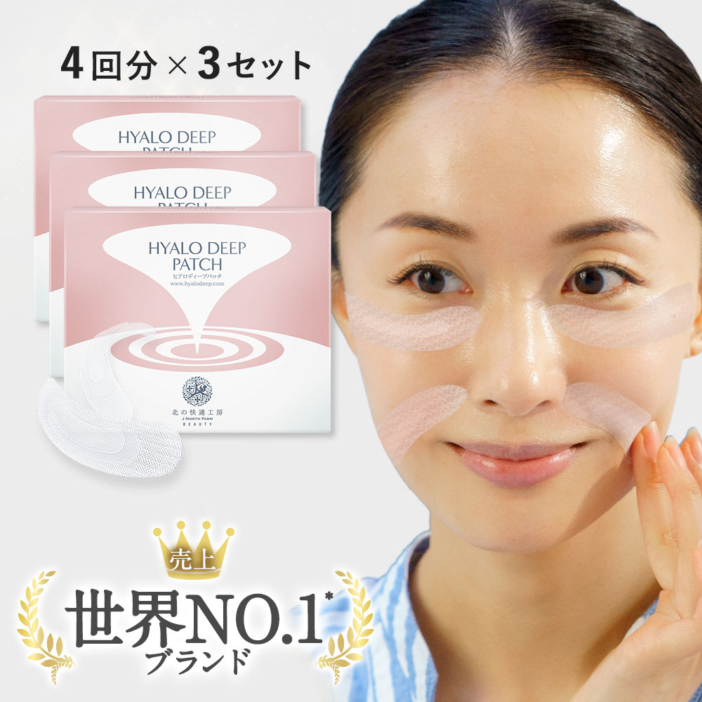 楽天市場】【10%OFFクーポン配布中】[楽天1位]目の下 に刺す