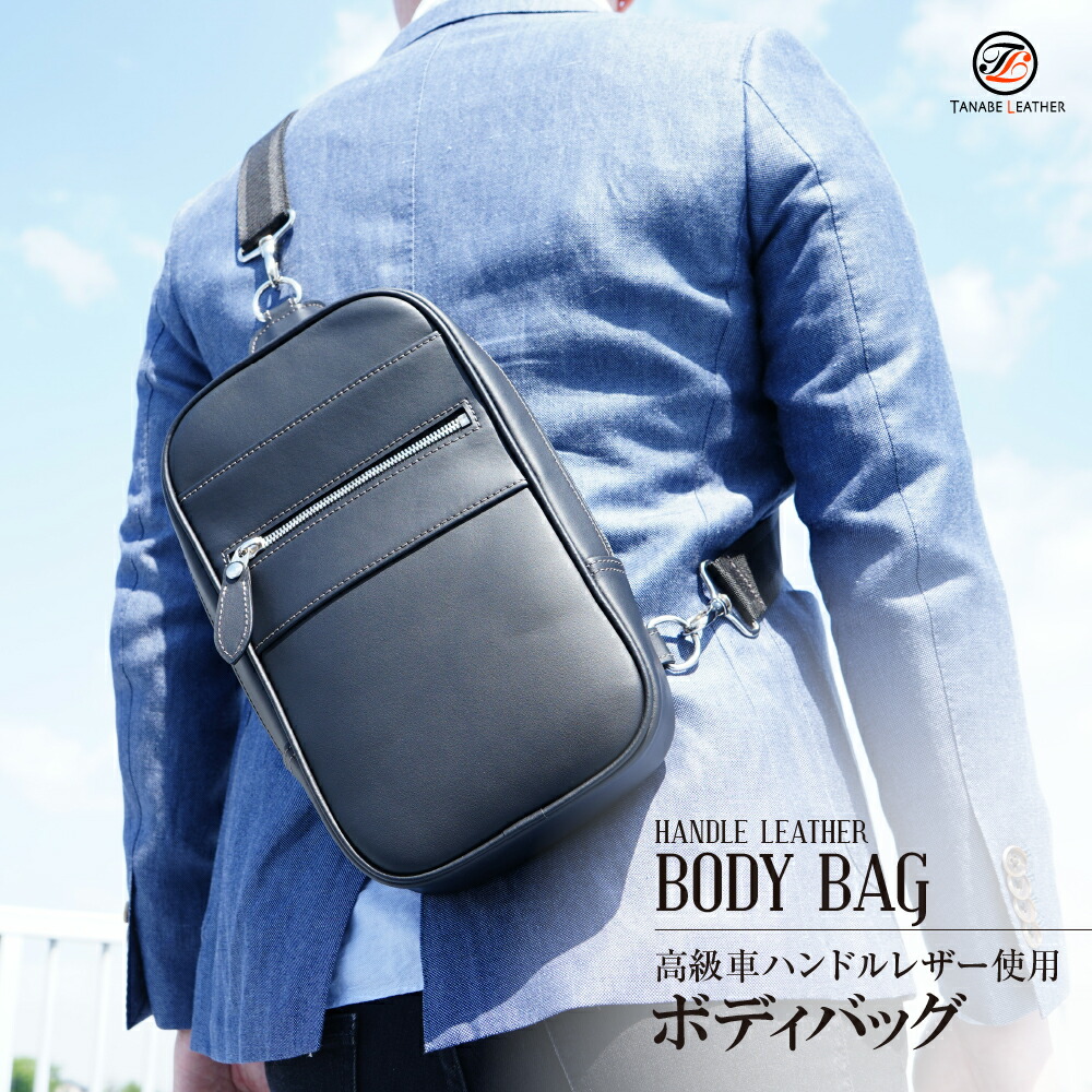 楽天市場】ボディバッグ メンズ ショルダー 日本製 縦型 ワン
