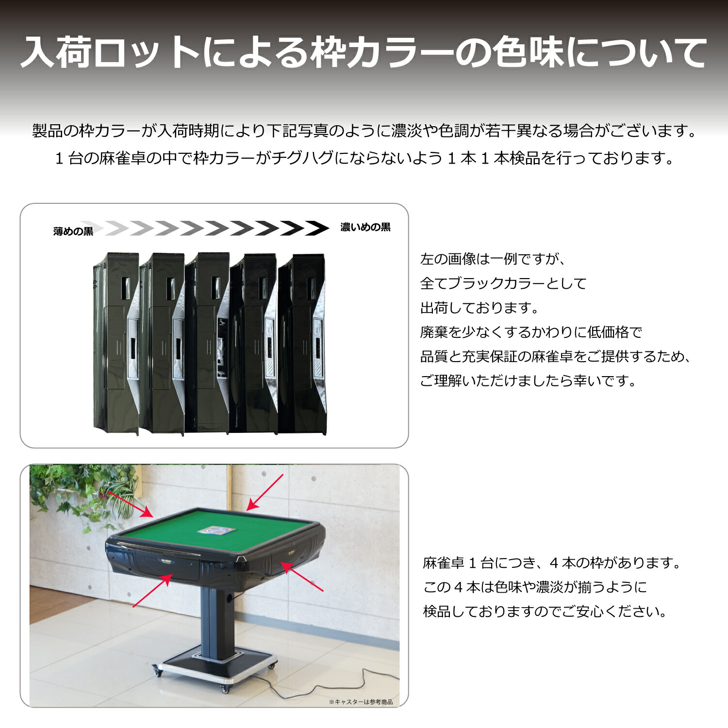 楽天市場】全自動麻雀卓 MJ-REVO SE 33ミリ 3年保証 静音タイプ