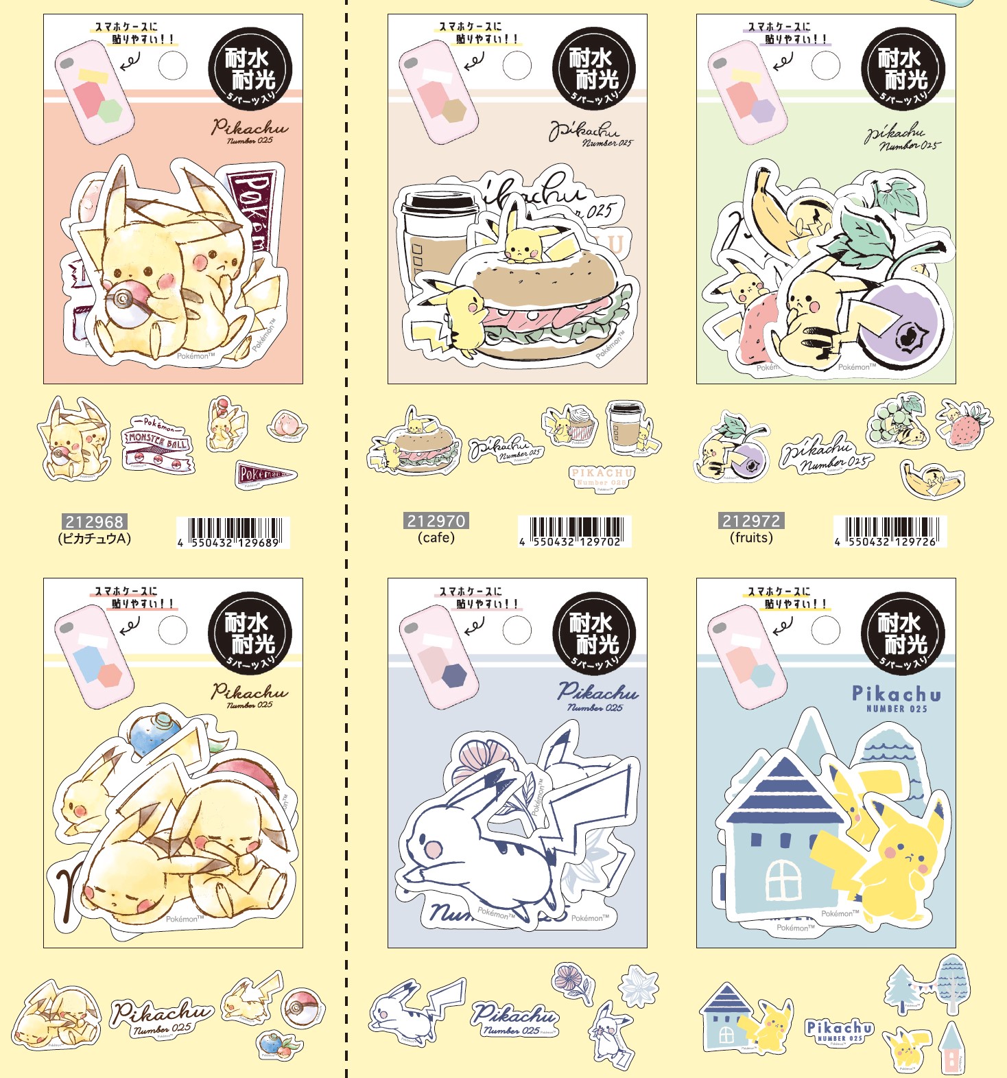 楽天市場】ポケモン シール ミニデココラージュシール pokemon seal